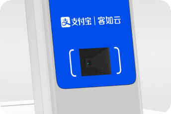 掃碼點(diǎn)餐